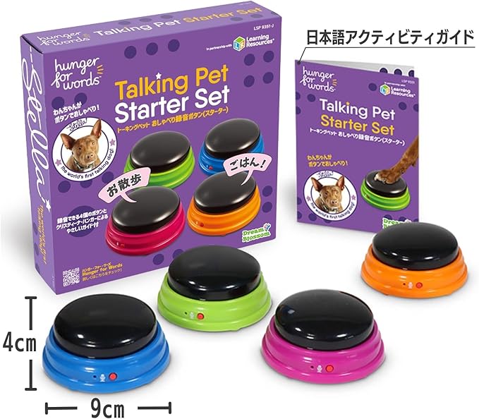 Hunger for Words Talking Pet Talking Record Button Starter 4 Pack Japanese Version LER9351-J Authentic Product