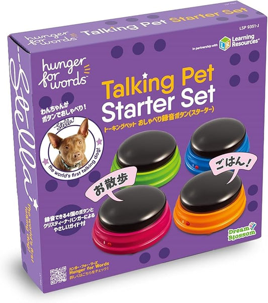 Hunger for Words Talking Pet Talking Record Button Starter 4 Pack Japanese Version LER9351-J Authentic Product